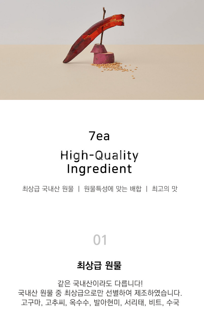 에이티 이룸수 차 30g (1.5g x 20Tea)--4