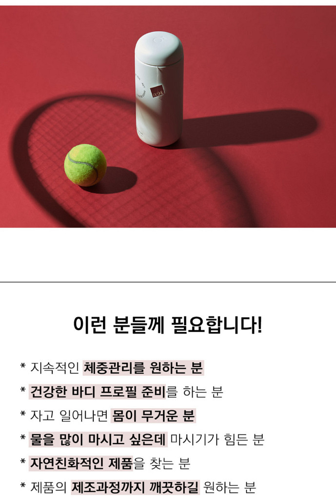 에이티 이룸수 차 30g (1.5g x 20Tea)--3