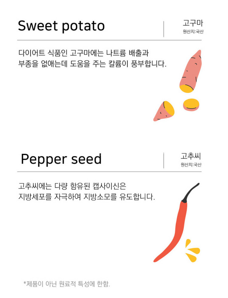 에이티 이룸수 차 30g (1.5g x 20Tea)--5
