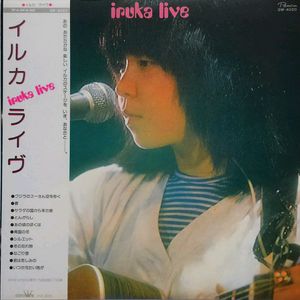 이루카 (Iruka) - 라이브 (Live)