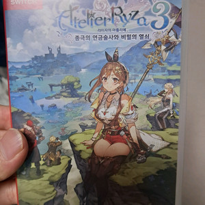 닌텐도 스위치 라이자의 아틀리에3