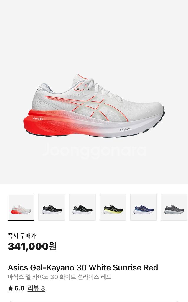 [285] 아식스 젤카야노 30 화이트 선라이즈 레드--9