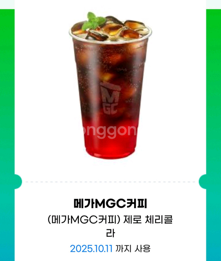메가커피 제로 체리콜라--0