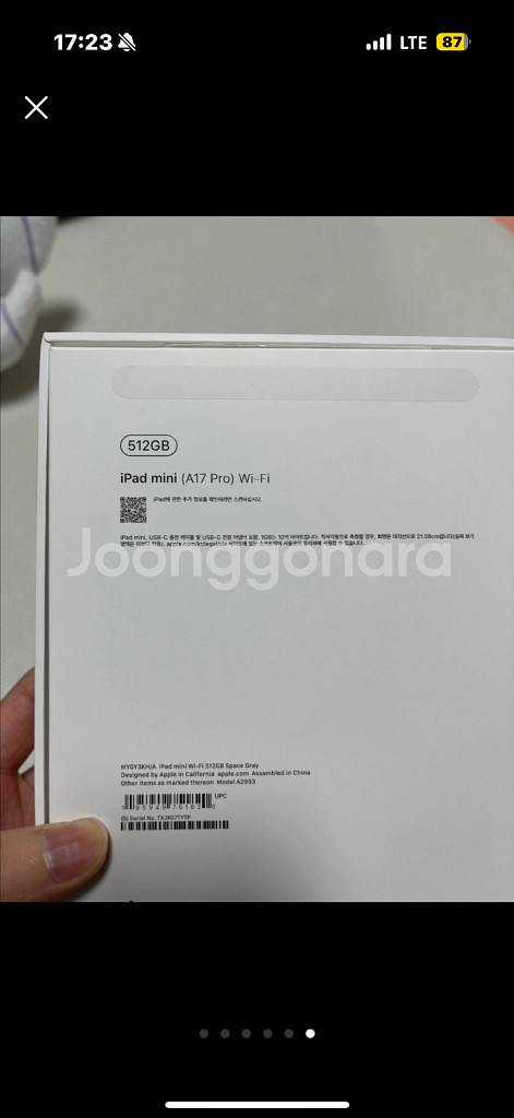 아이패드 미니 7세대(A17 프로) 와이파이 512GB--6