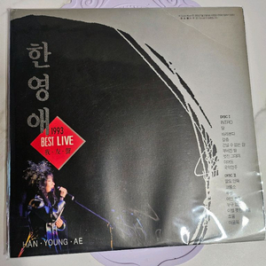 한영애 베스트 라이브 2음반
