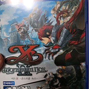 ps4 이스9