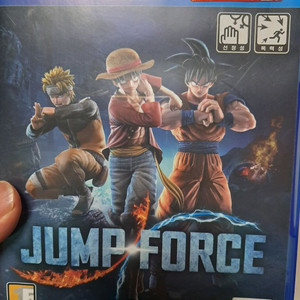 ps4 점프포스