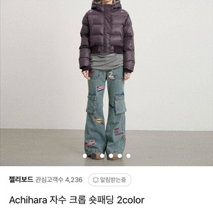 Achihara 자수 크롭 숏패딩 퍼플 L