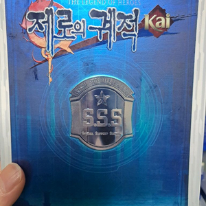 ps4 제로의궤적