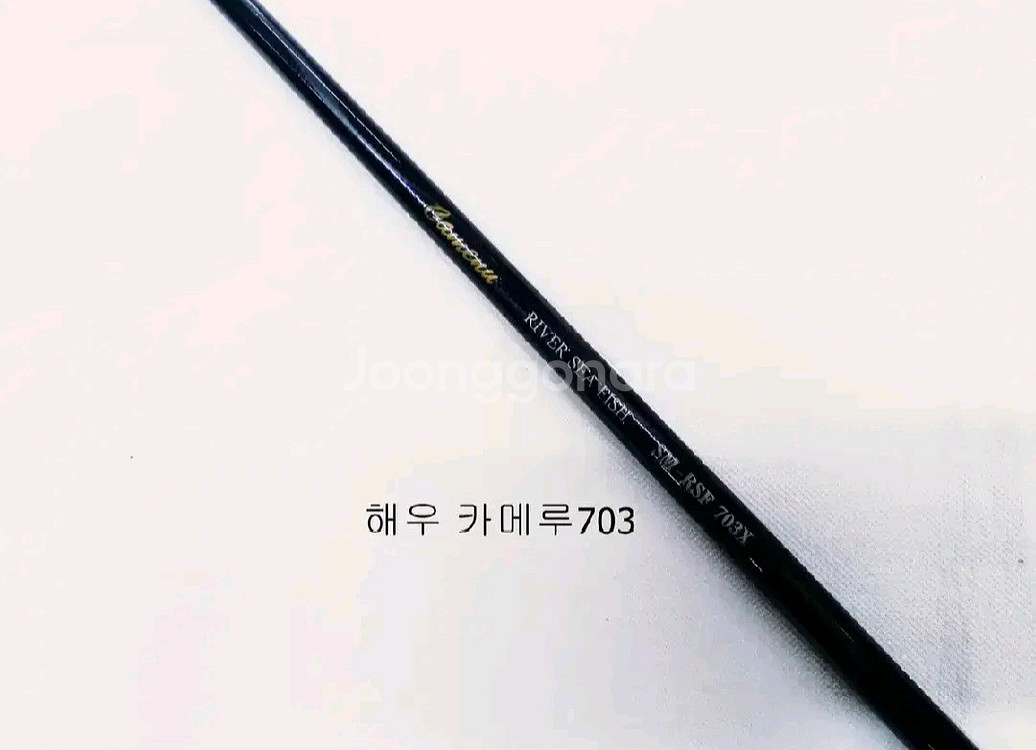 갈치.풀치.한치.화살촉,볼락.호래기낚시대2대+시마노릴--4