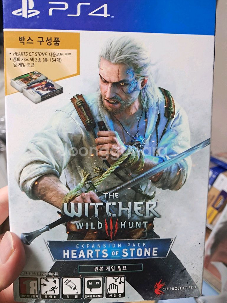 ps4 위처3 하츠 오브 스톤 궨트팩 (코드는x)카드만--0