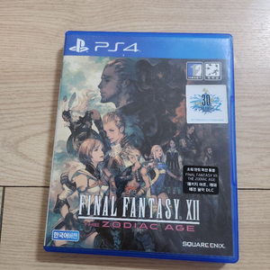 ps4/5 파이날판타지 12(택포)