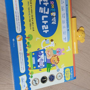 요미몬빅북 한글나라