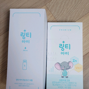 링티아이