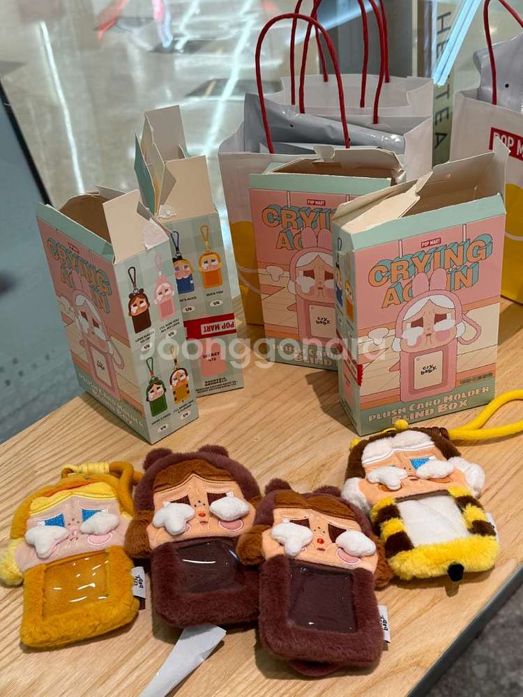 크라이베이비--0