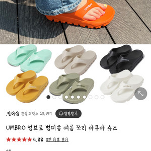 [새상품] 엄브로 범피 블랙쪼리