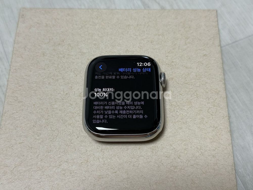 (배터리100) 애플워치7 에르메스 45mm 실버--5