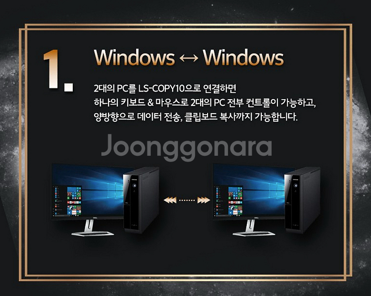 애플 윈도우 안드로이드 다이렉트 파일공유--1