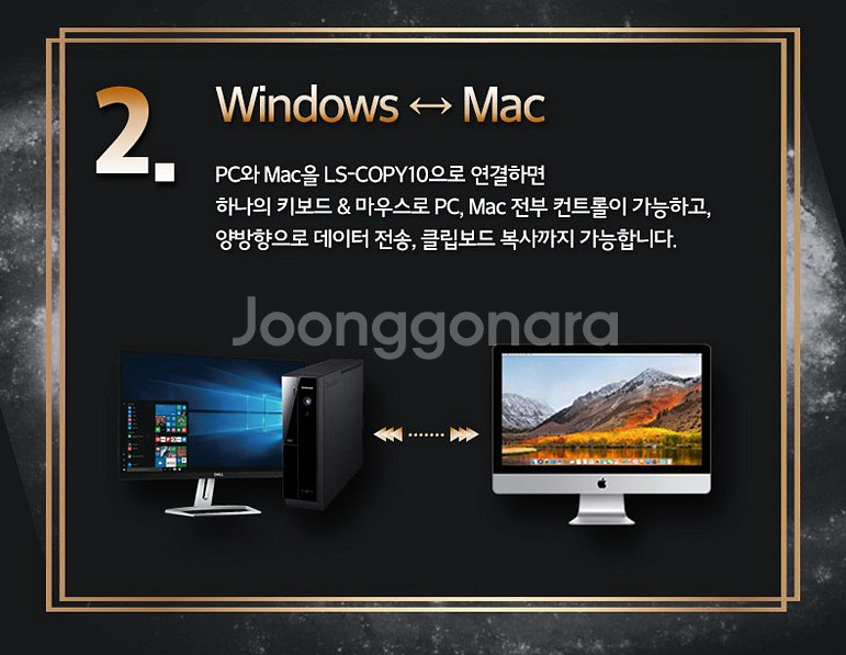 애플 윈도우 안드로이드 다이렉트 파일공유--2