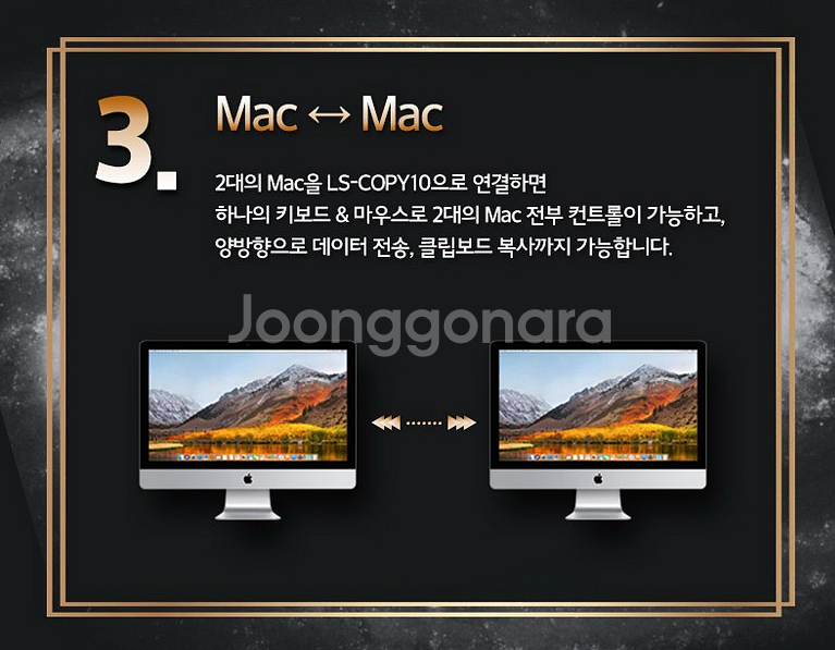애플 윈도우 안드로이드 다이렉트 파일공유--3