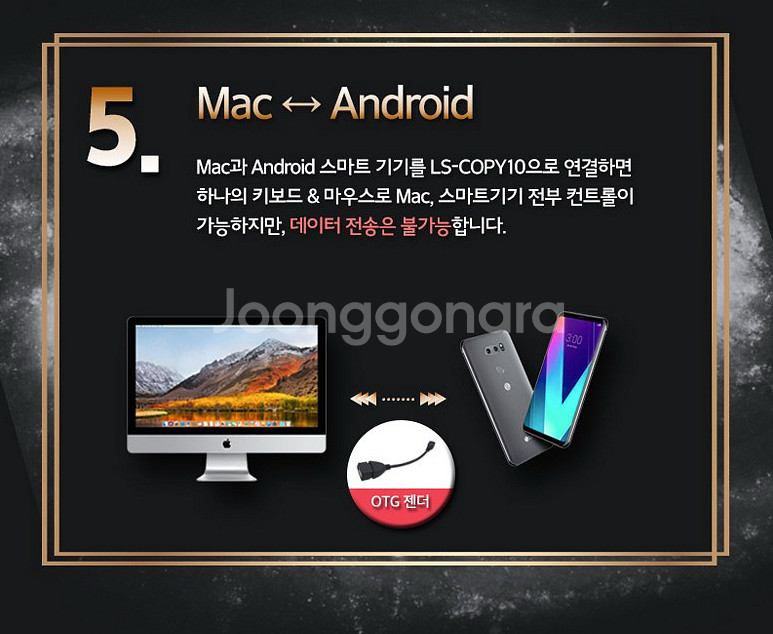 애플 윈도우 안드로이드 다이렉트 파일공유--5