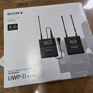 소니 UWP-D21 무선마이크(정품)