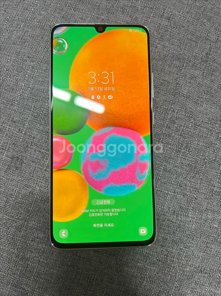 갤럭시 A90 5G--6