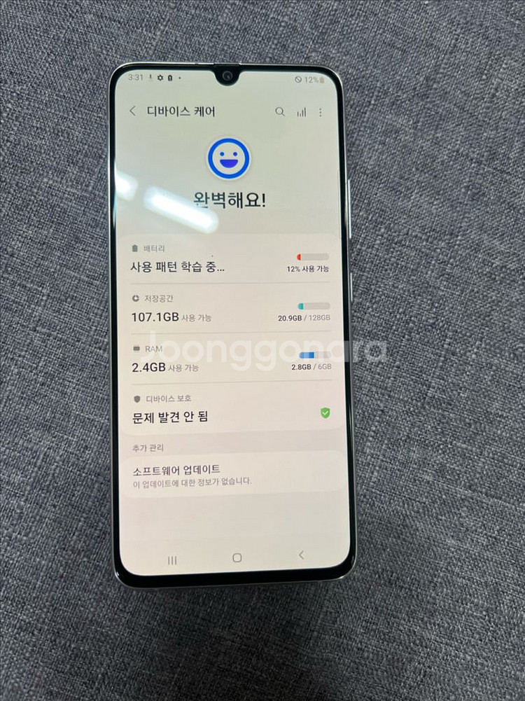 갤럭시 A90 5G--8