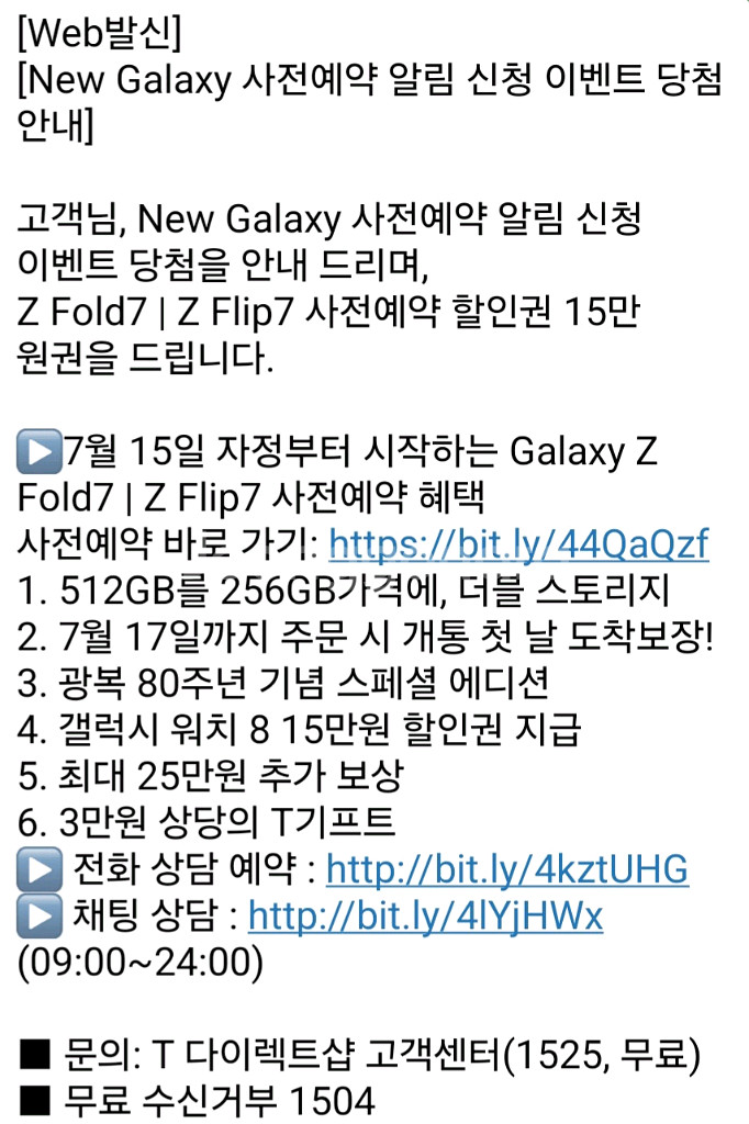 티다이렉트샵 15만원 할인권--0