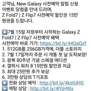 티다이렉트샵 15만원 할인권