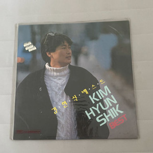 김현식 베스트 LP 미개봉 초반