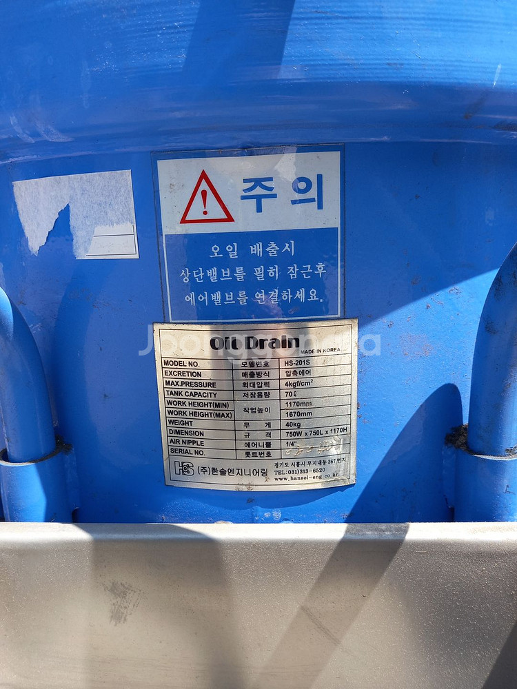 오일 드레인--4