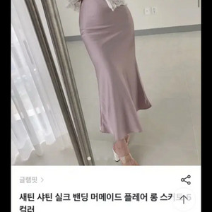 옷들