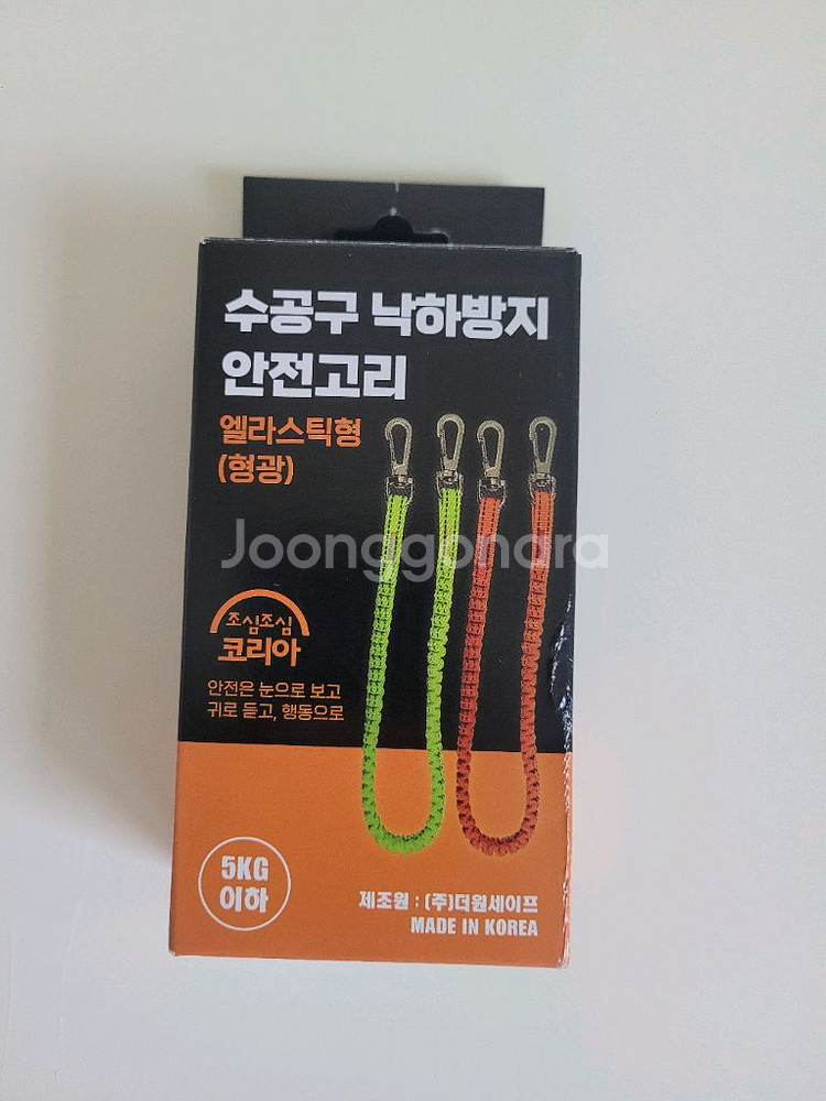 안전고리--0