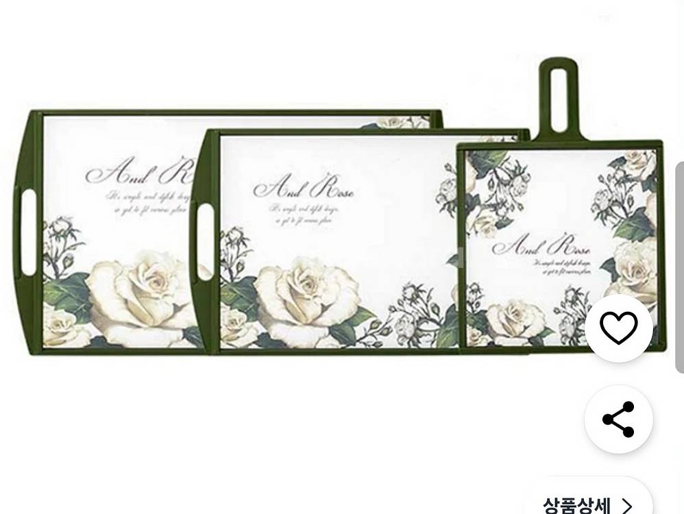 사바트 싹싹이 양면 도마 예쁘게 플레이팅하세요--0