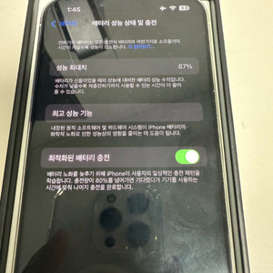 아아폰13프로 256기가 실버