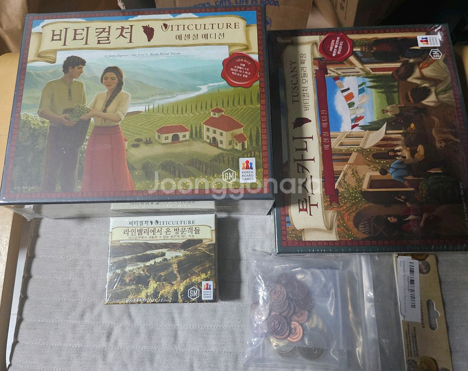 보드게임 비티컬쳐 팝니다--0