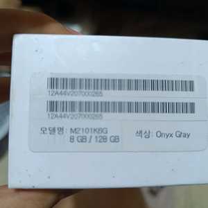 홍미노트10프로 램8g