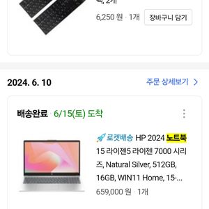 HP노트북 판매합니다