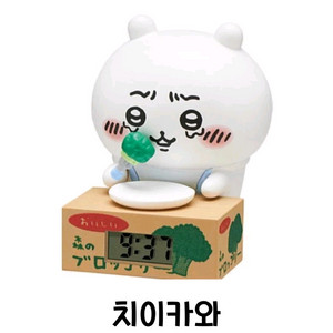 먼작귀(치이카와) 탁상시계 가챠 3탄 - 치이카와