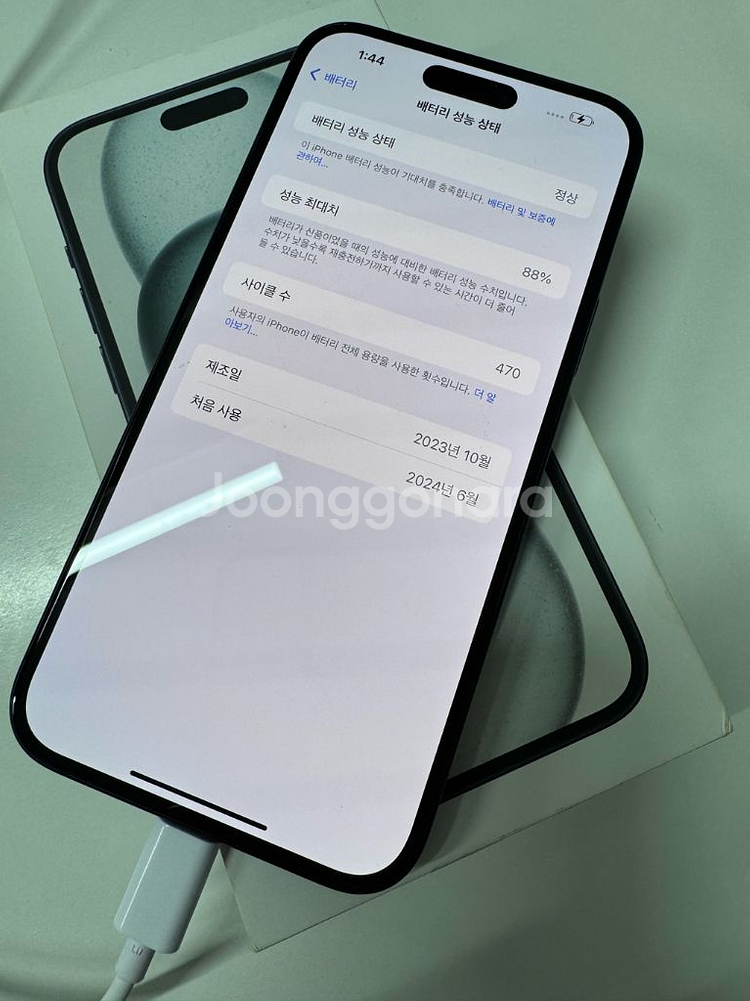 아이폰15plus 128--6