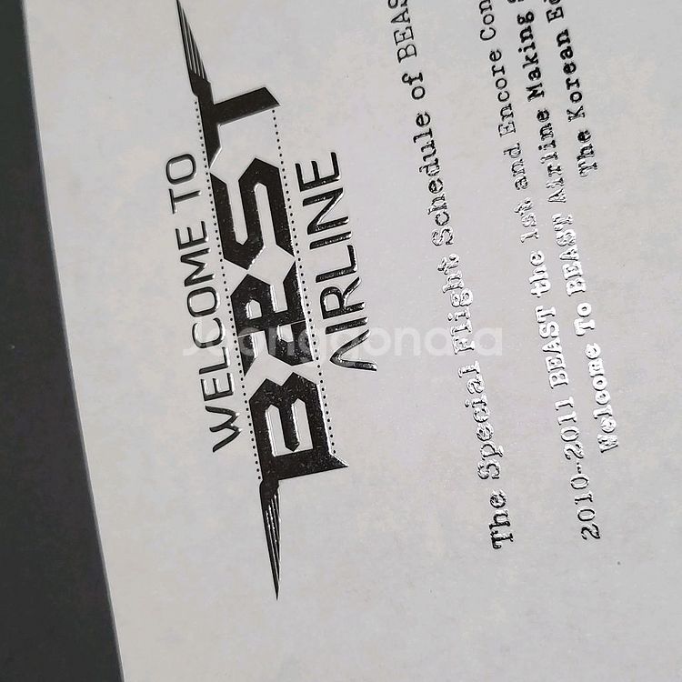 비스트 포토북 DVD--1