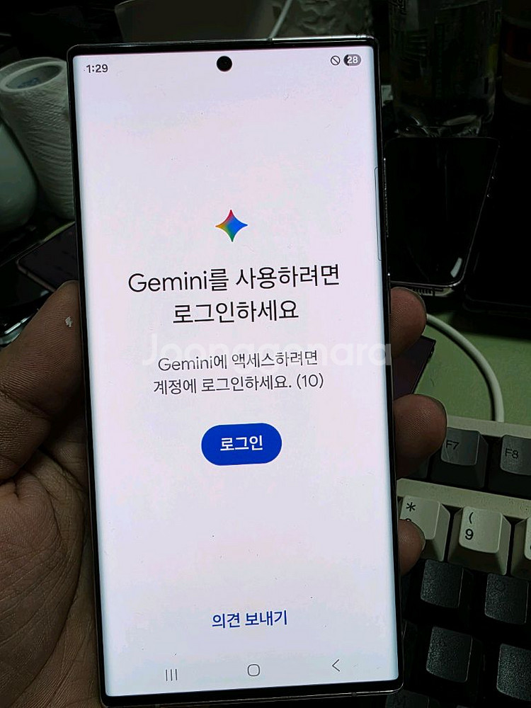 (3109)갤럭시s22울트라 256 판매--3