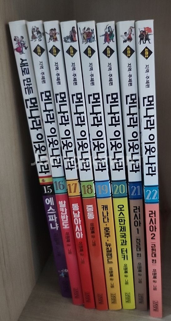 먼나라 이웃나라 15-22--0
