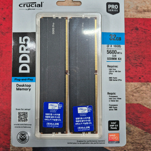 [경산]마이크론 DDR5 PRO 5600MHZ 팝니다