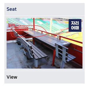 7/19(토) 두산 SSG랜더스 바베큐존 3인 분할석