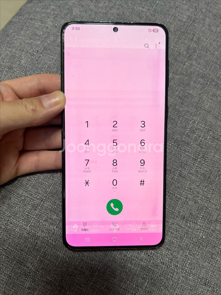 갤럭시 s21+--1