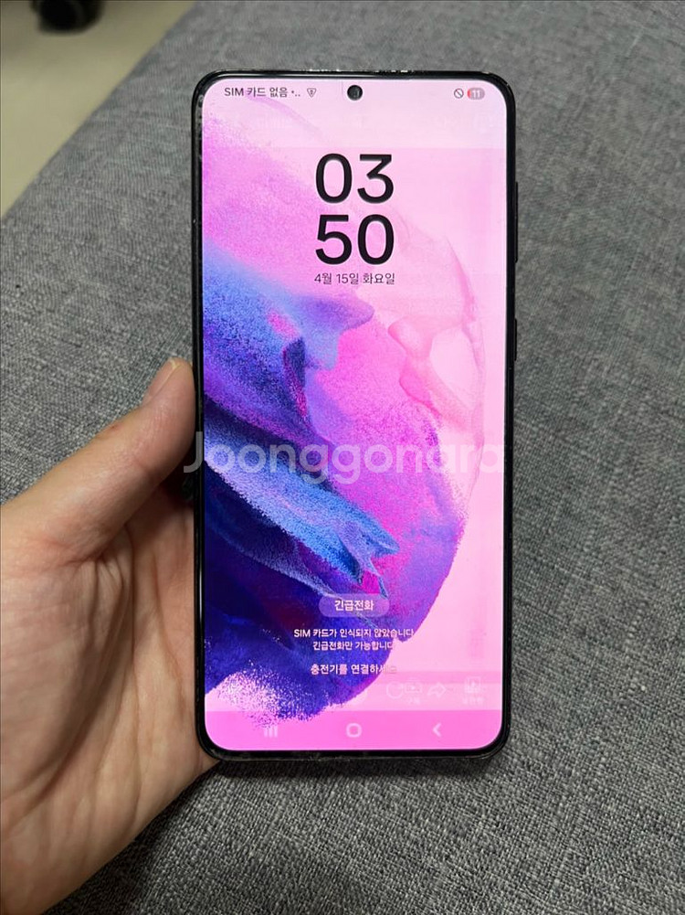 갤럭시 s21+--0