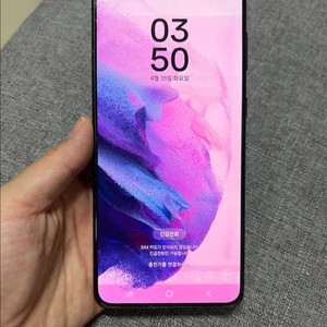 갤럭시 s21+