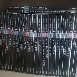 서울대 선정 인문고전 50선